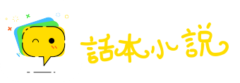 眷红偎翠网